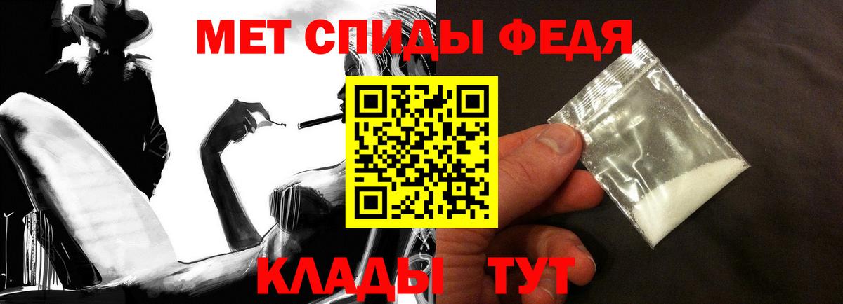 АМФЕТАМИН  Амфетамин VHQ  Вход с VPN  Амфетамин  Коломна 