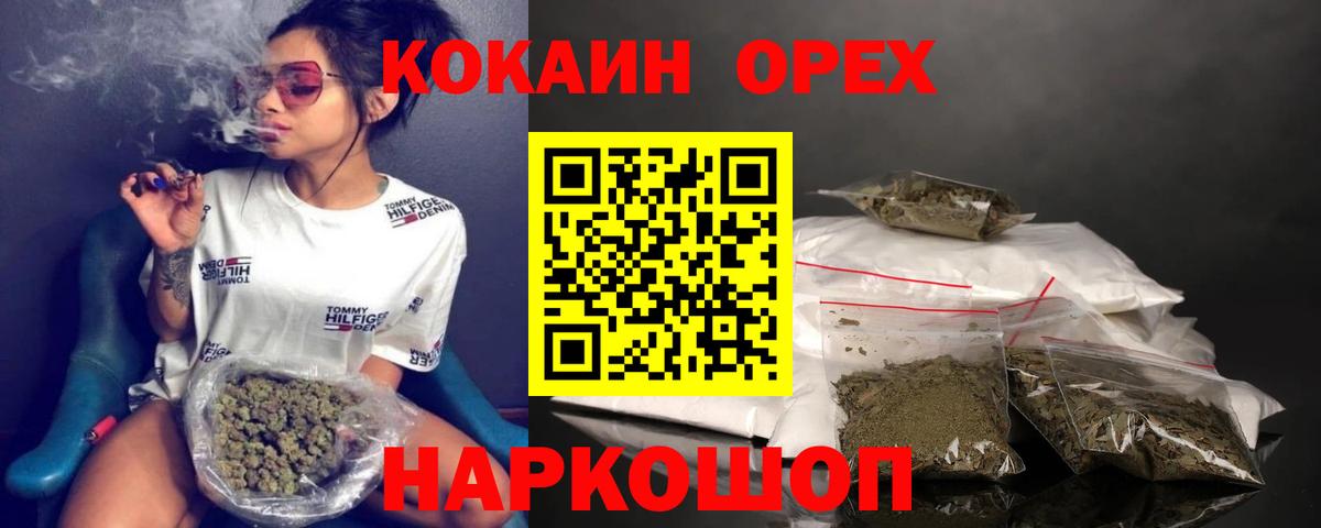 Кокаин Боливия Коломна