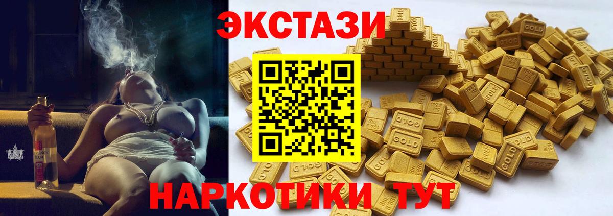 Ecstasy VHQ Коломна