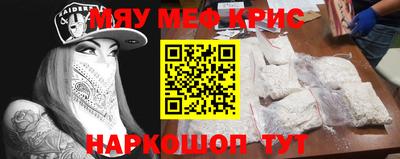 шишки Краснознаменск