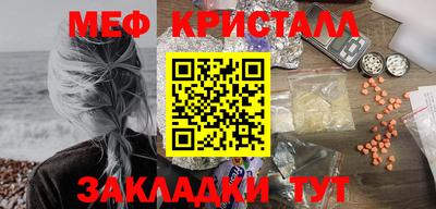 герыч Краснокаменск