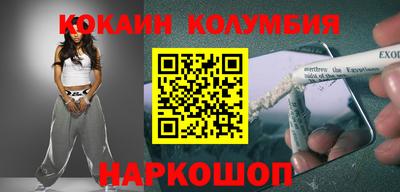 шишки Краснознаменск