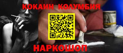 шишки Краснознаменск