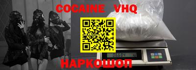 шишки Краснознаменск