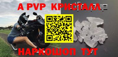 шишки Краснознаменск