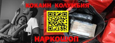 герыч Краснокаменск