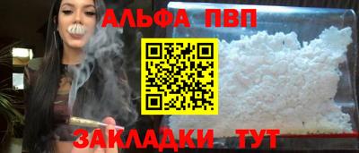герыч Краснокаменск