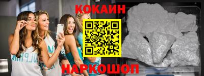 герыч Краснокаменск