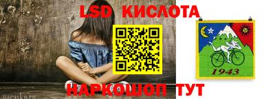 прущие крисы Краснодар