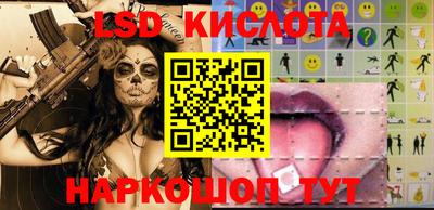 прущие крисы Краснодар