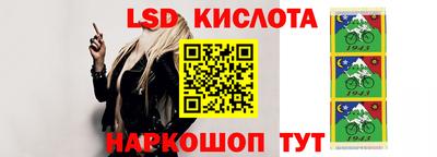 прущие крисы Краснодар