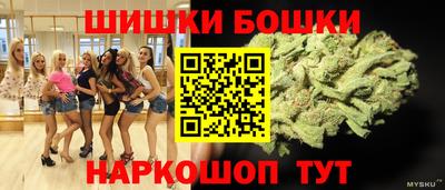 прущие крисы Краснодар
