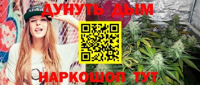 прущие крисы Краснодар