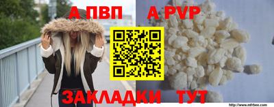шишки Краснознаменск