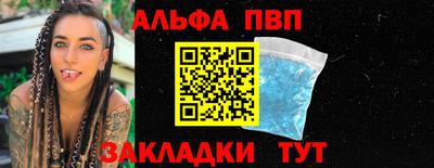 герыч Краснокаменск