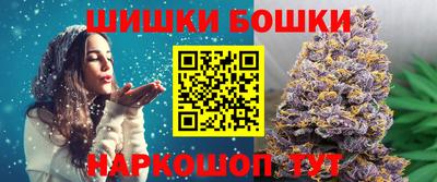 прущие крисы Краснодар