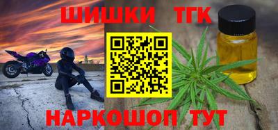 прущие крисы Краснодар