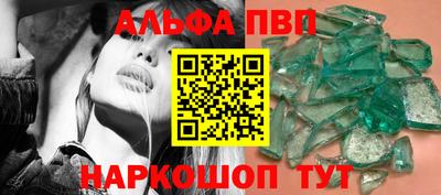 амф Кунгур