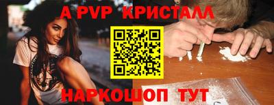 герыч Краснокаменск
