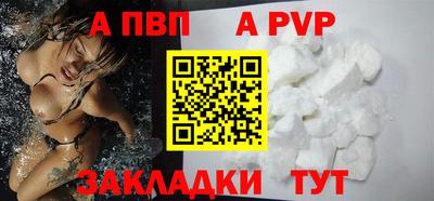 прущие крисы Краснодар