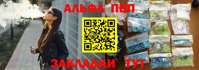 шишки Краснознаменск