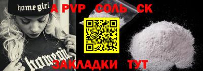 прущие крисы Краснодар