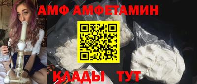 герыч Краснокаменск