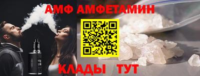 прущие крисы Краснодар