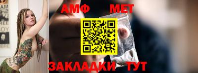 герыч Краснокаменск