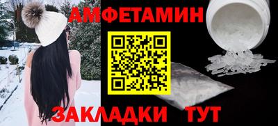 шишки Краснознаменск