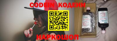 шишки Краснознаменск