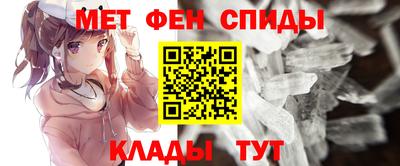 шишки Краснознаменск