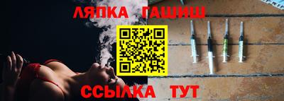 герыч Краснокаменск