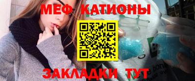 прущие крисы Краснодар