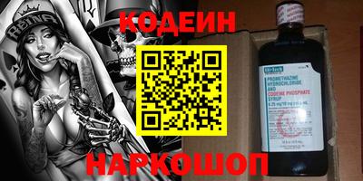 шишки Краснознаменск