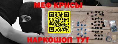 шишки Краснознаменск