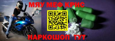 герыч Краснокаменск