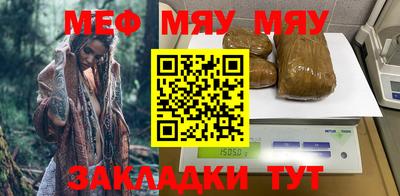 амф Кунгур