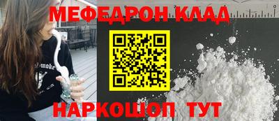 герыч Краснокаменск
