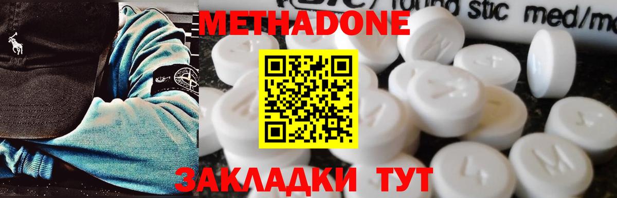 Гашиш  Вход с VPN  Бошки Шишки  Коломна  Мефедрон   Cocaine  Кокаин 