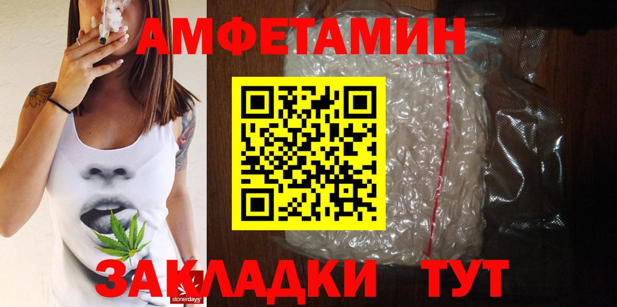 Коломна  Метамфетамин  Вход с VPN  Метамфетамин мет 