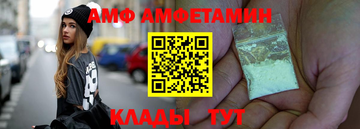 МЕТАМФЕТАМИН винт Коломна