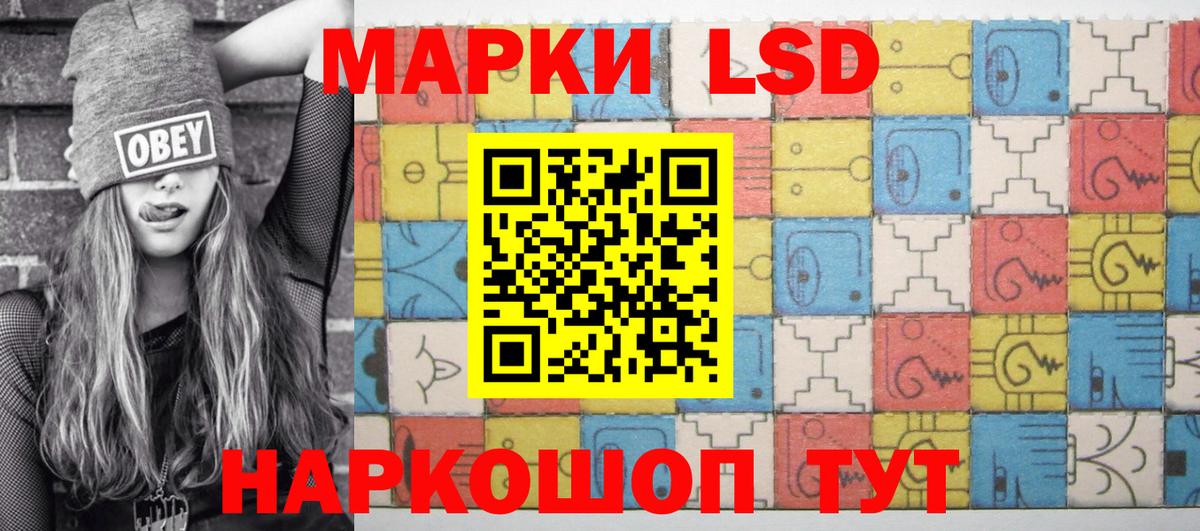 Марки 25I-NBOMe 1500мкг  Вход с VPN  Коломна 