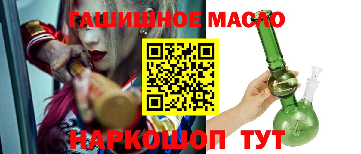 Дистиллят ТГК вейп с тгк Коломна