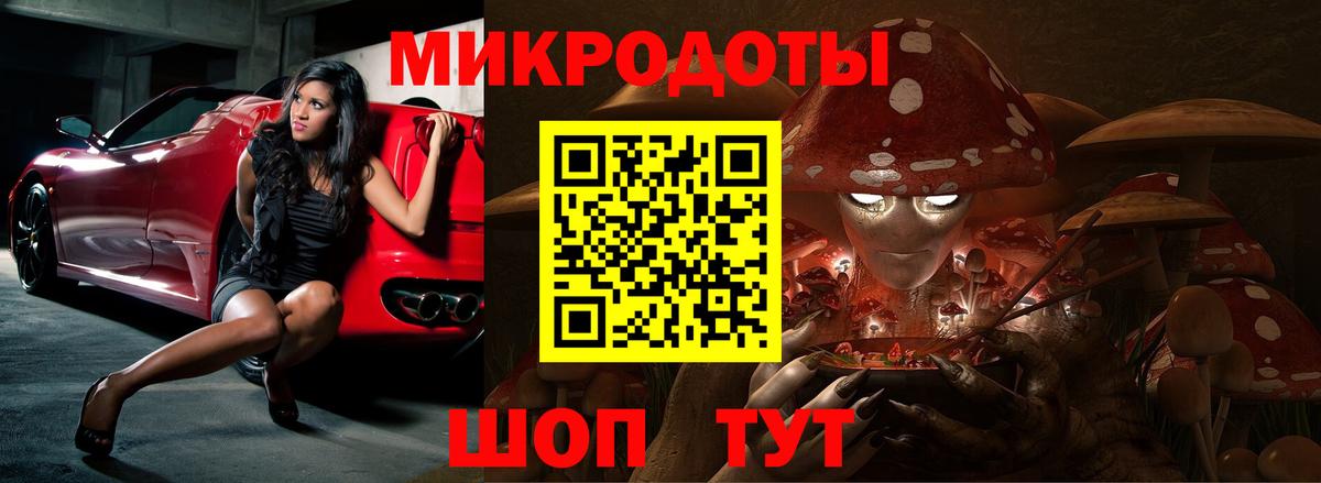 Коломна  Галлюциногенные грибы Magic Shrooms  Галлюциногенные грибы ЛСД  Вход с VPN 