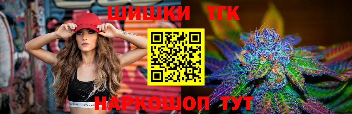 Бошки марихуана тримм  Канабис конопля  МАРИХУАНА гибрид  Конопля SATIVA & INDICA  Вход с VPN  Коломна 